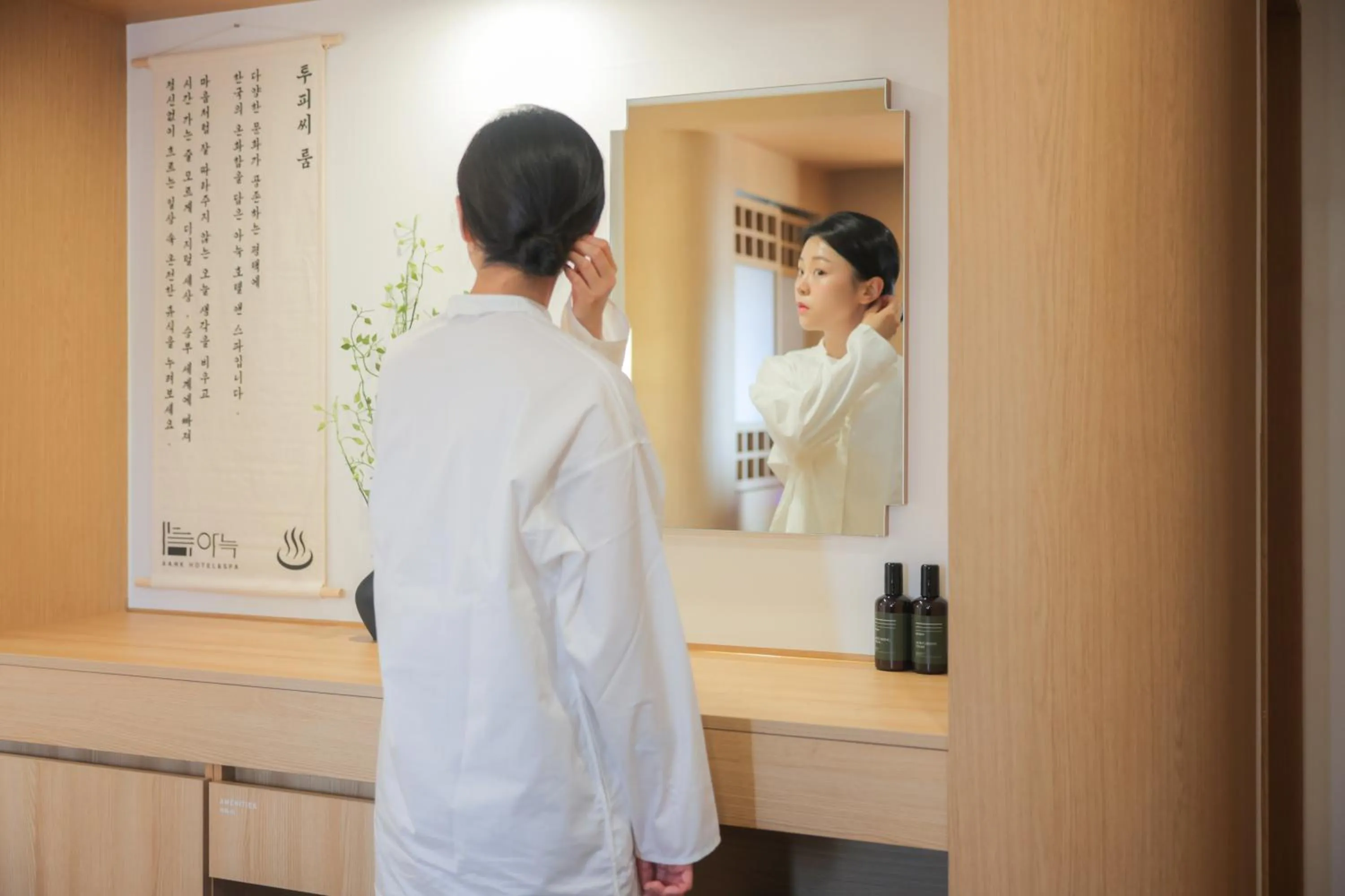 Toilet in AanK Hotel & Spa Pyeongtaek