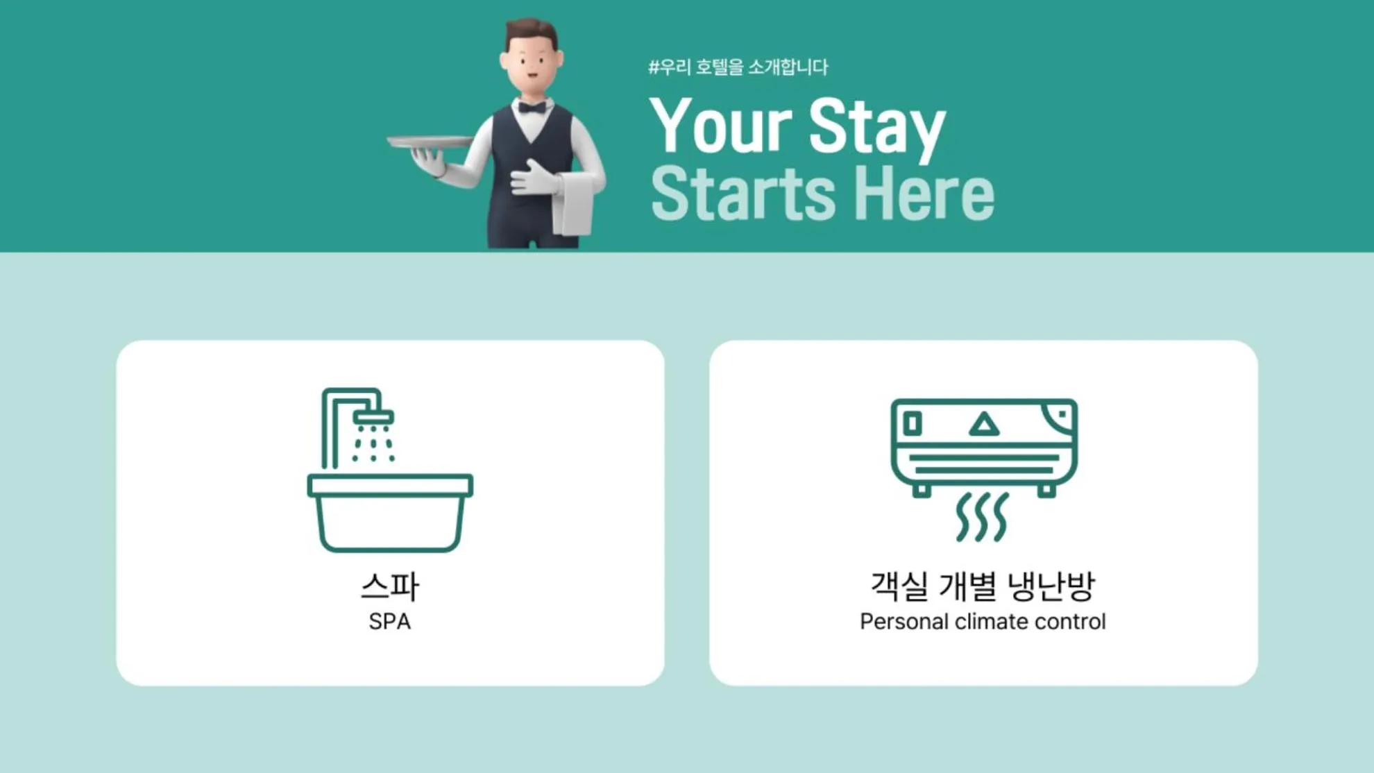 Text overlay in AanK Hotel & Spa Pyeongtaek