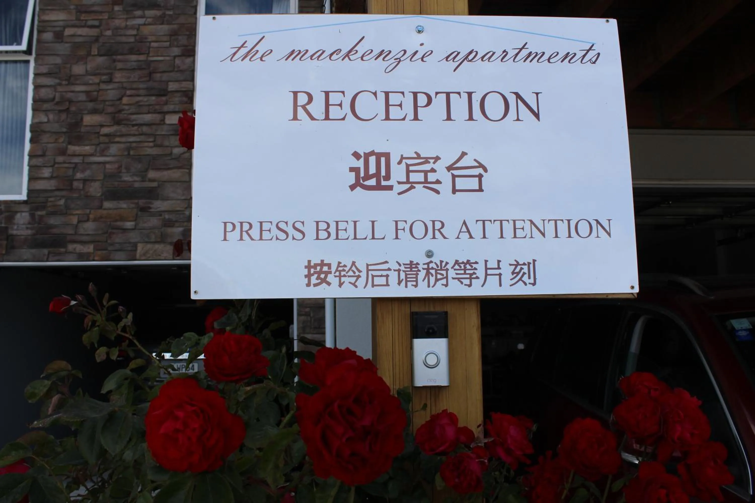 Property logo or sign in The Mackenzie Apartments