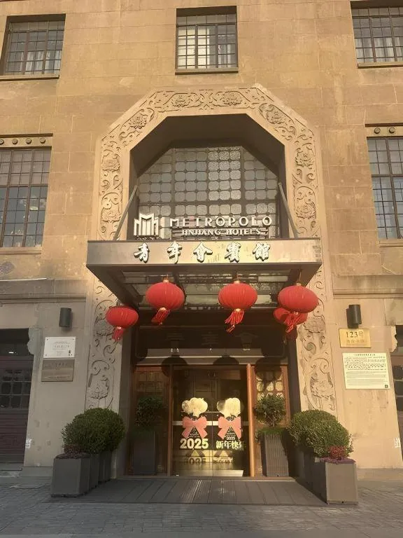 Jinjiang Metropolo Hotel Classiq YMCA People Square