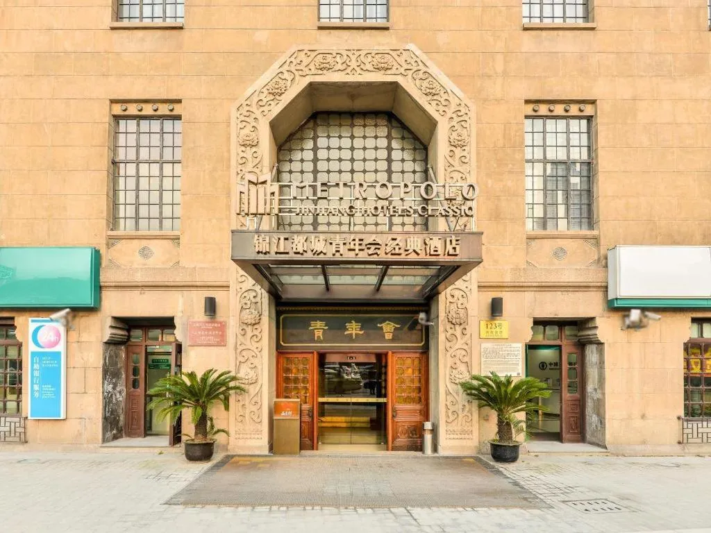 Jinjiang Metropolo Hotel Classiq YMCA People Square