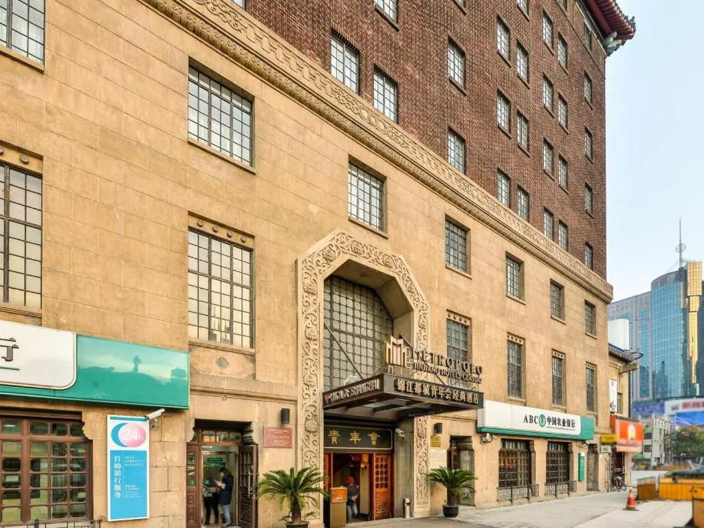 Jinjiang Metropolo Hotel Classiq YMCA People Square