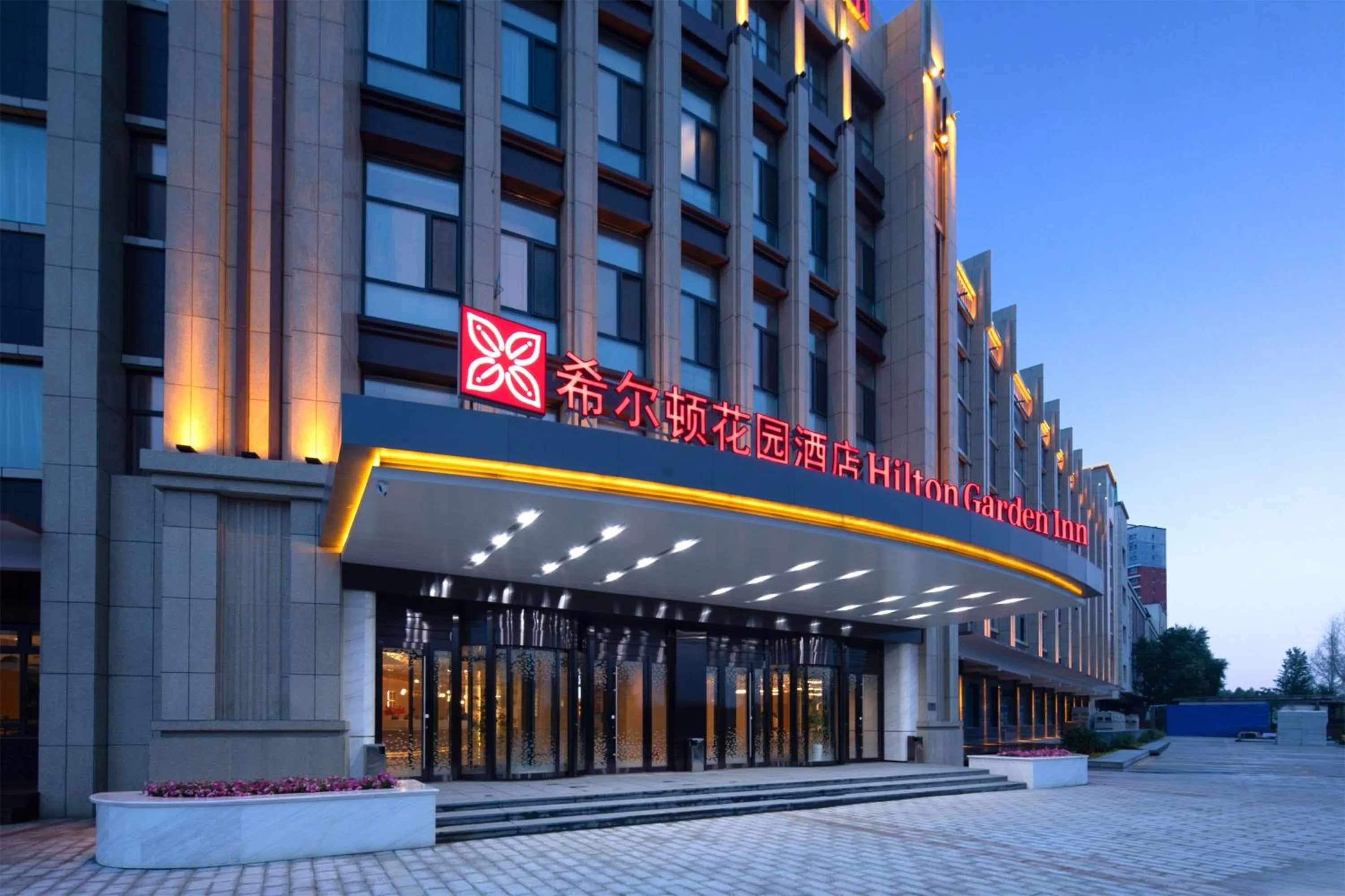 Property building in Hilton Garden Inn Hulunbuir Hailar