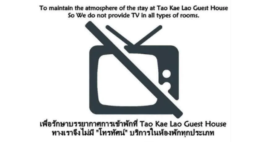 Tao Kae Lao