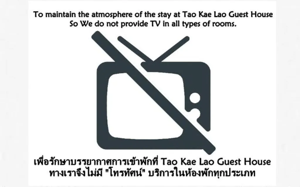 Tao Kae Lao