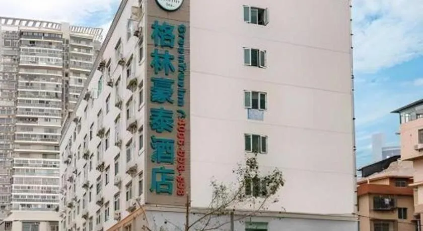 GreenTree Inn Nanning Langdong Hotel