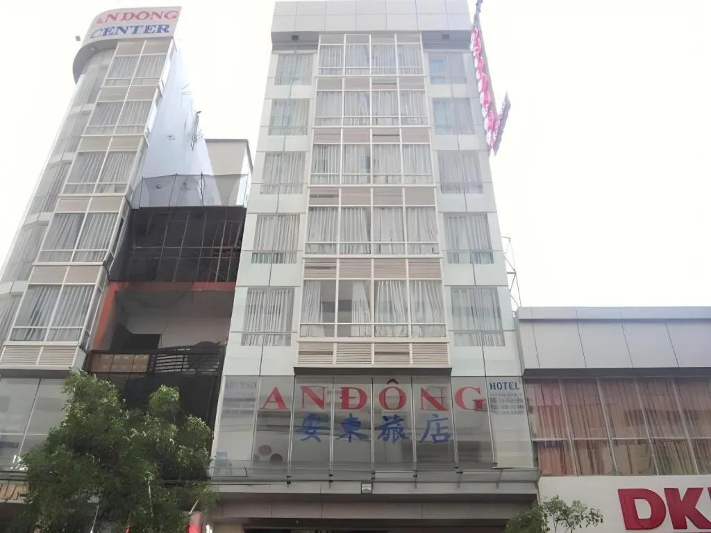 An Dong Center Hotel Chinatown Saigon