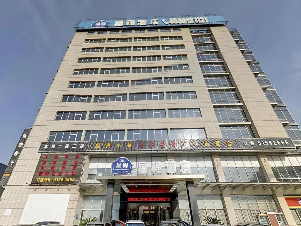 Starway Hotel Hongqiao Junction Center Branch