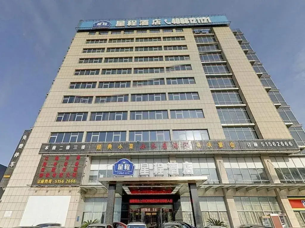 Starway Hotel Hongqiao Junction Center Branch Starway Hotel Hongqiao Junction Center Branch