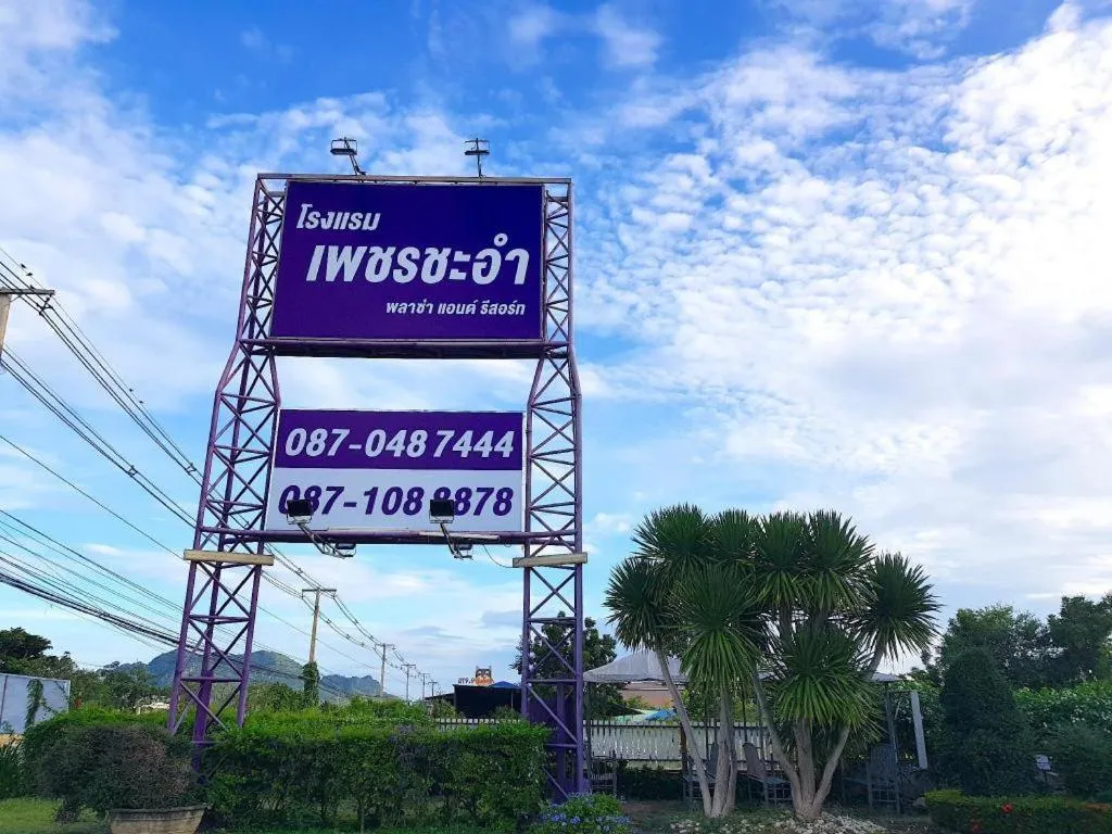 Phet Cha-am Plaza&Resort