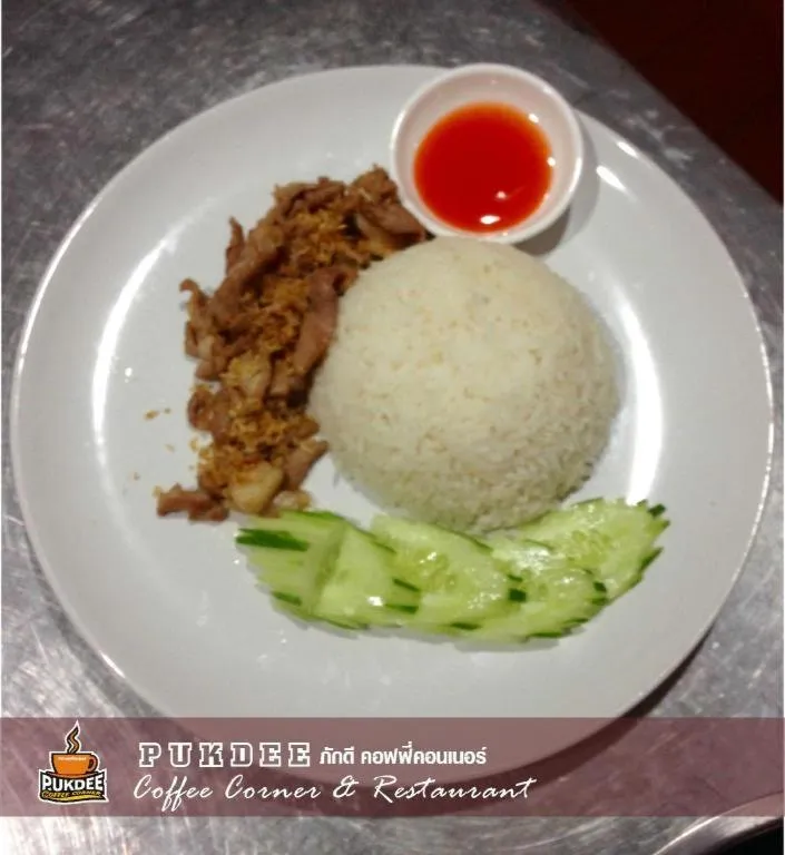 Koh Chang Pukdee Bungalow