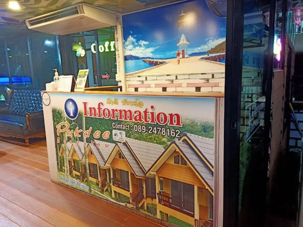 Koh Chang Pukdee Bungalow