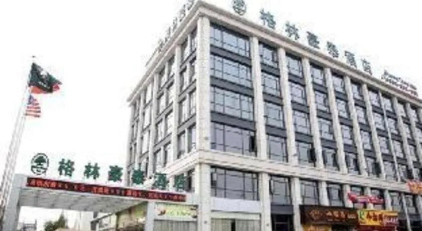 GreenTree Inn Shanghai Minhang Development Zone Subway Station Business Hotel