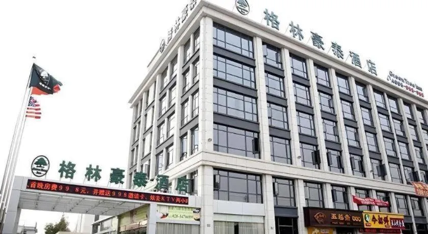 GreenTree Inn Shanghai Minhang Development Zone Subway Station Business Hotel