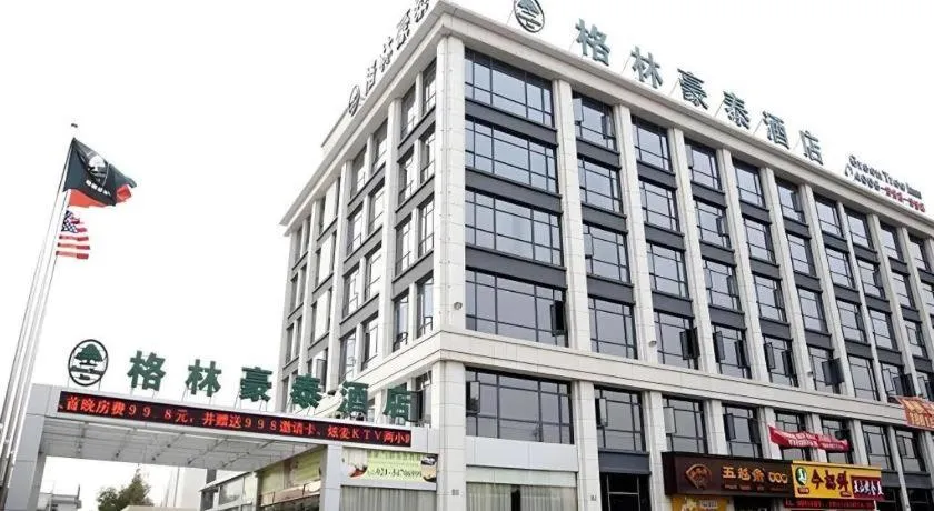 GreenTree Inn Shanghai Minhang Development Zone Subway Station Business Hotel