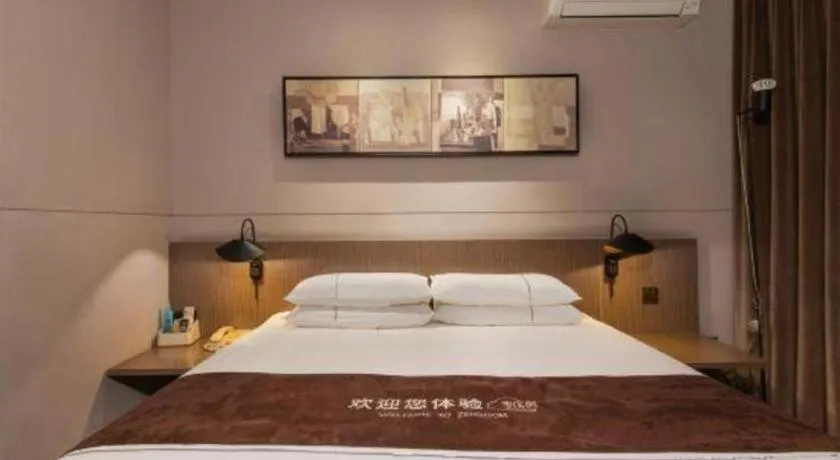 Bed in Jinjiang Inn Select Suzhou Industrial Park Dushu Lake Dongxing Road