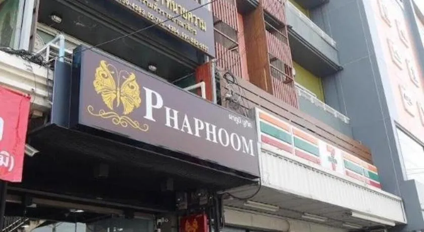 Phaphoom Boutique Residence