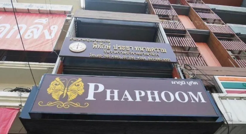 Phaphoom Boutique Residence