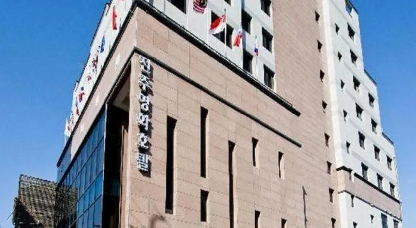Jeonju Yeonghwa Hotel