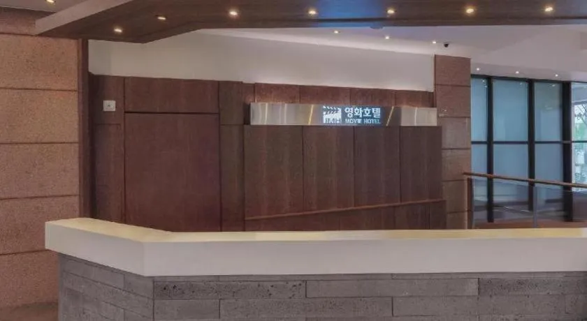 Jeonju Yeonghwa Hotel