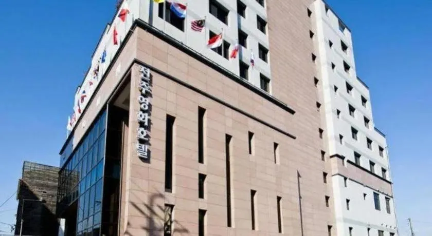 Jeonju Yeonghwa Hotel