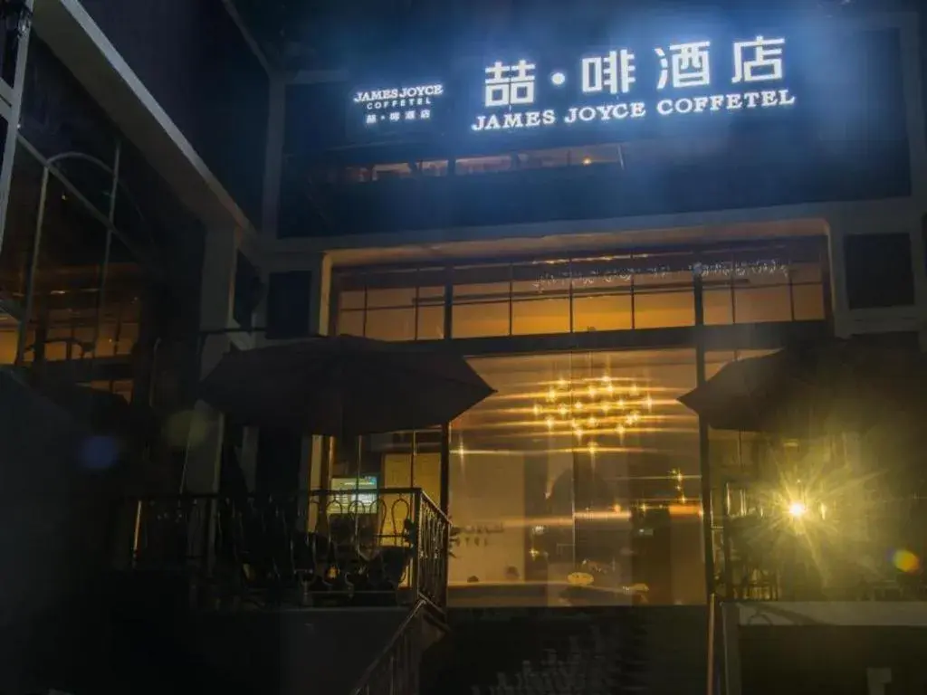 James Joyce Coffetel Hotel Guangzhou Tianhebei Tianrun Road James Joyce Coffetel Hotel Guangzhou Tianhebei Tianrun Road