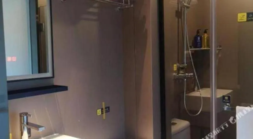 7 Days Inn Changsha Pedestrian Street Nanmenkou Metro Station