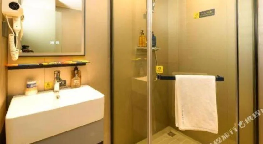 7 Days Inn Changsha Pedestrian Street Nanmenkou Metro Station