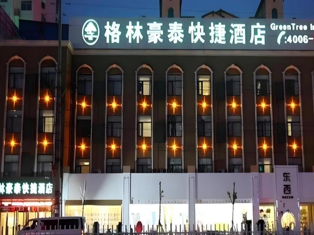 GreenTree Inn Anhui Bozhou West Guangming Road Tangwang Avenue Shall Hotel