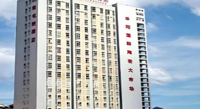 Vienna Hotel Shanxi Taiyuanfu West Street