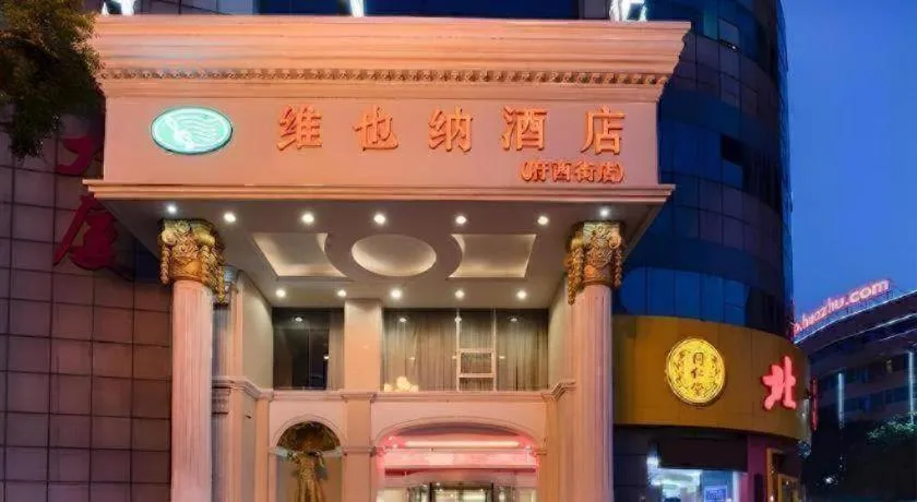 Vienna Hotel Shanxi Taiyuanfu West Street