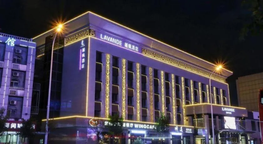 Lavande Hotel Tianjin Binhia Yujiabao Finance Center Branch