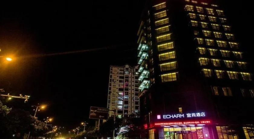 Echarm Hotel Qionghai Wanquan River