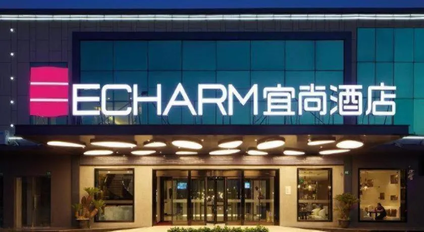 Echarm Hotel Qionghai Wanquan River