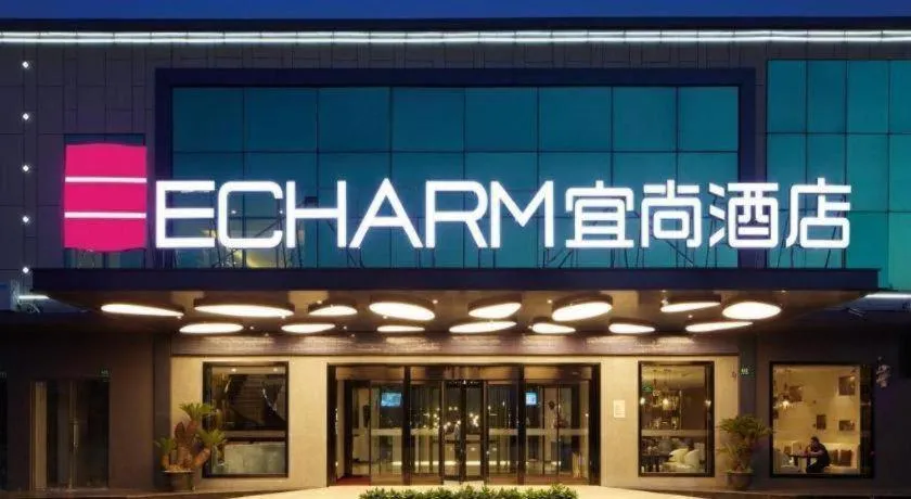 Echarm Hotel Qionghai Wanquan River