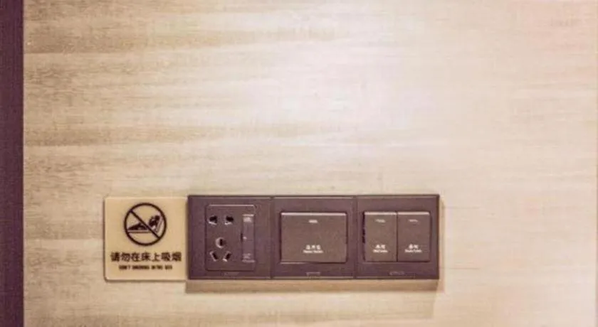 Echarm Hotel Qionghai Wanquan River