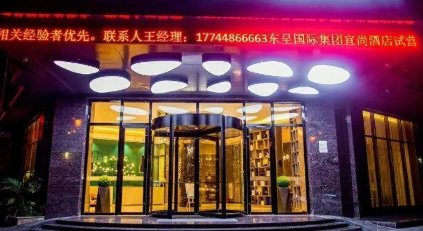 Echarm Hotel Qionghai Wanquan River