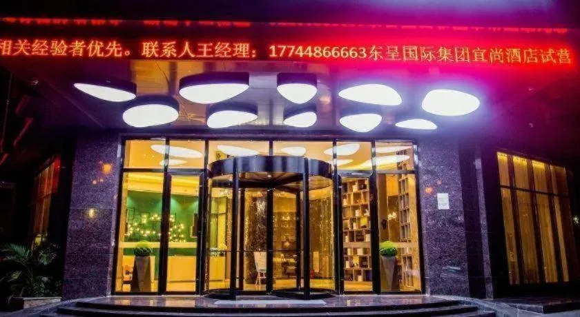 Echarm Hotel Qionghai Wanquan River