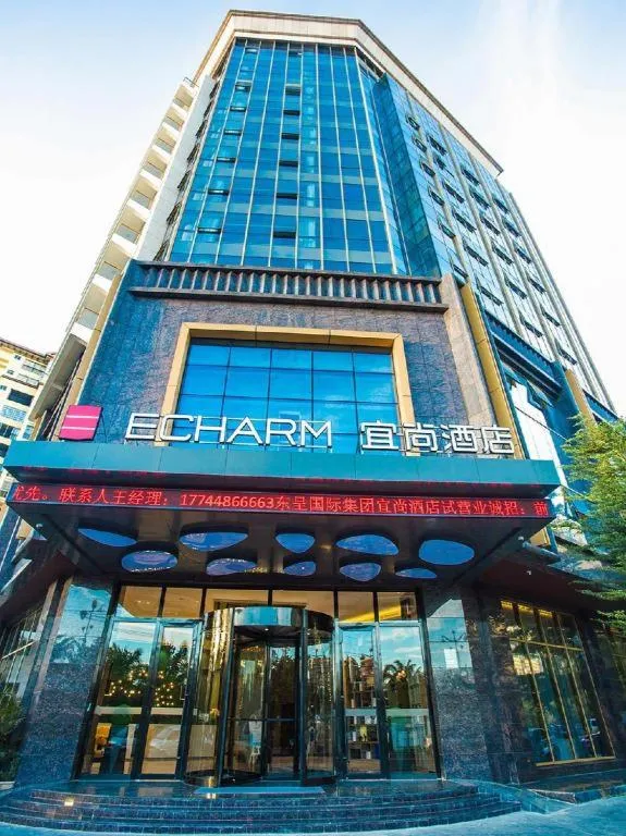Echarm Hotel Qionghai Wanquan River
