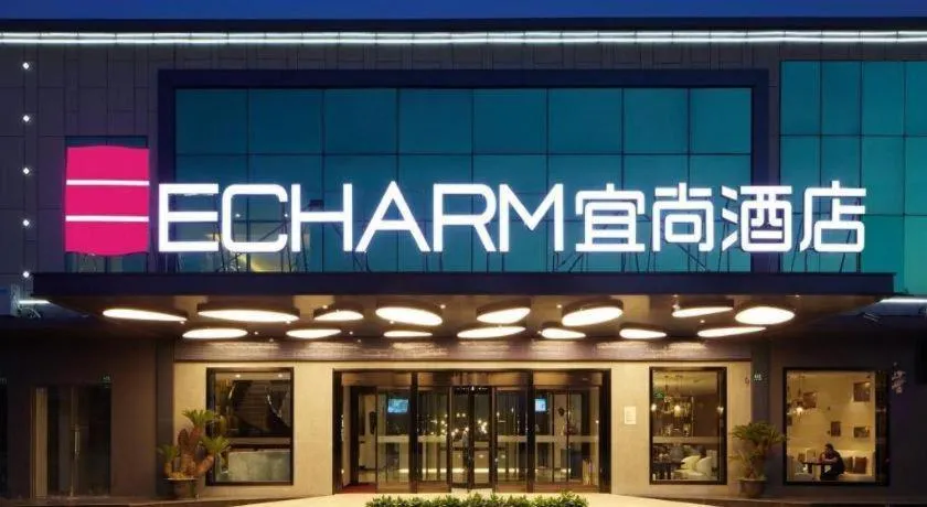 Echarm Hotel Qionghai Wanquan River