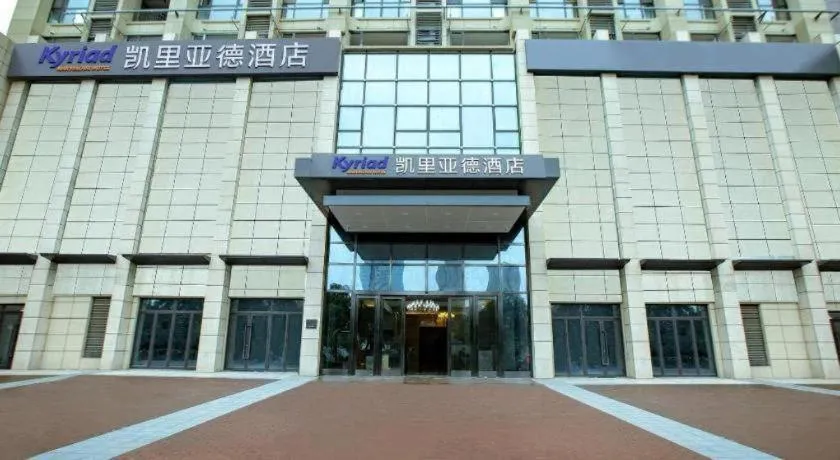 Kyriad Marvelous Hotel·Xi'an North High-speed Railway Station
