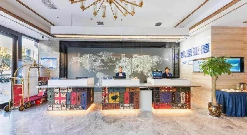 Kyriad Marvelous Hotel·Xi'an North High-speed Railway Station