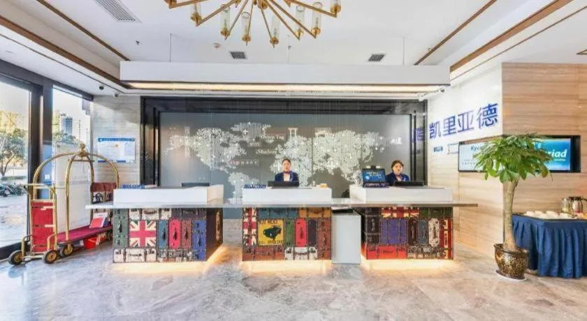 Kyriad Marvelous Hotel·Xi'an North High-speed Railway Station