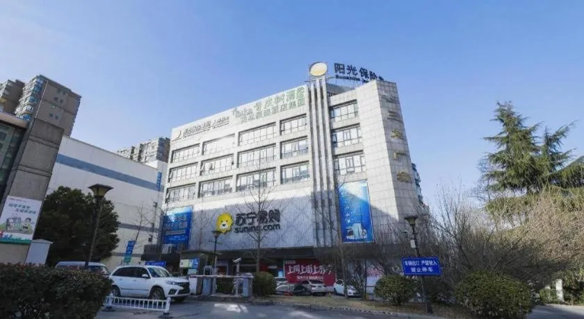 Vatica HeFei Baishuiba BHG Hotel