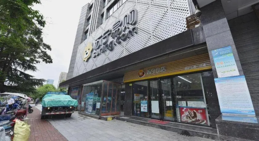 Vatica HeFei Baishuiba BHG Hotel