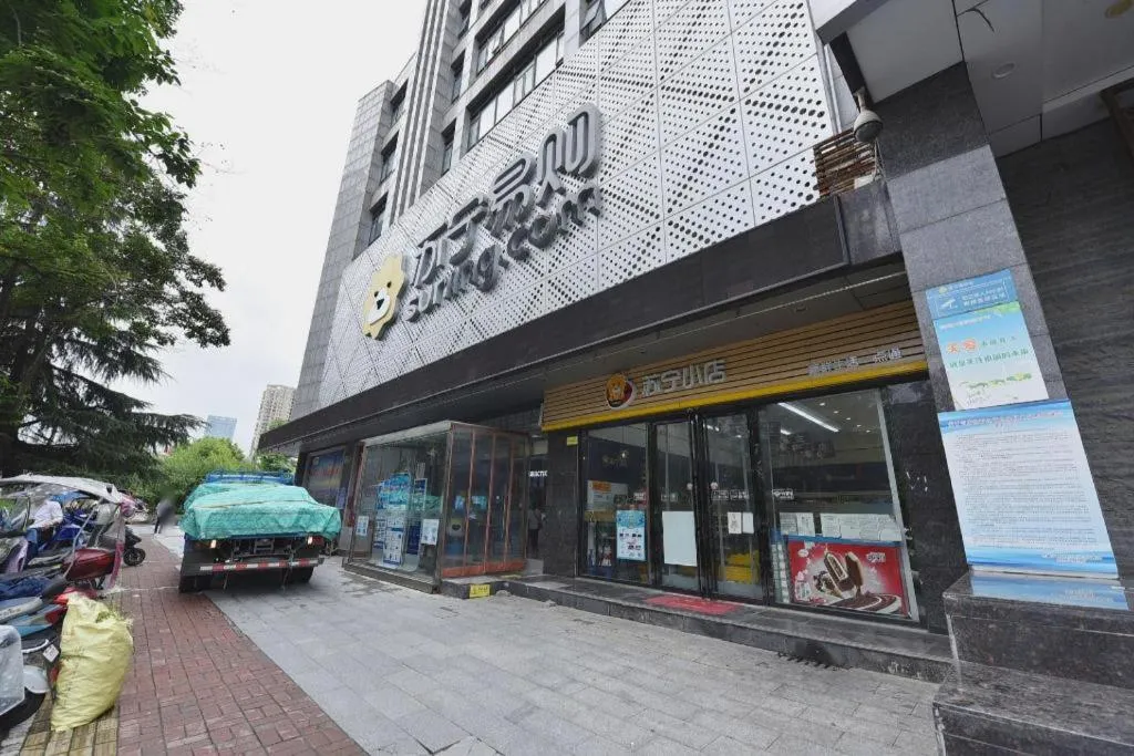 Vatica HeFei Baishuiba BHG Hotel