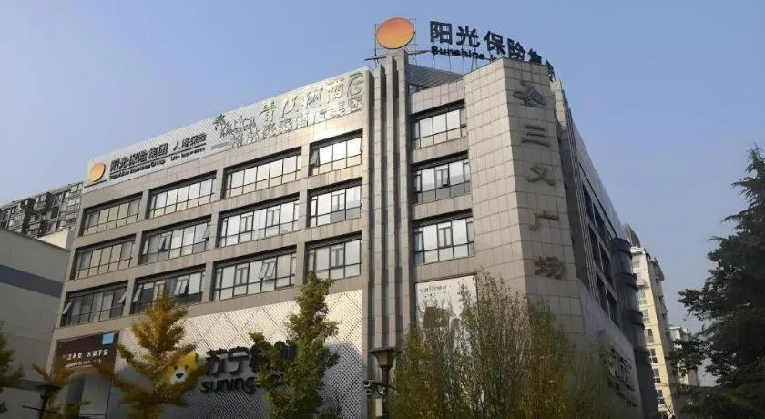 Vatica HeFei Baishuiba BHG Hotel