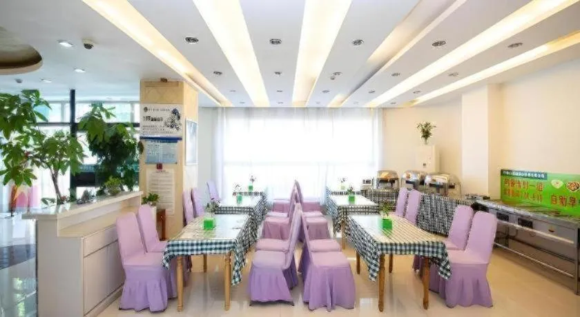 GreenTree Inn Chaoyang Shuangta District Bus Station