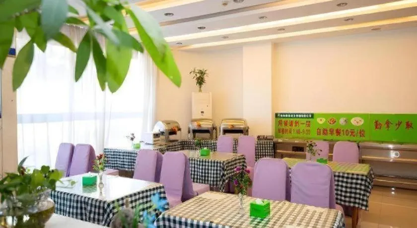 GreenTree Inn Chaoyang Shuangta District Bus Station