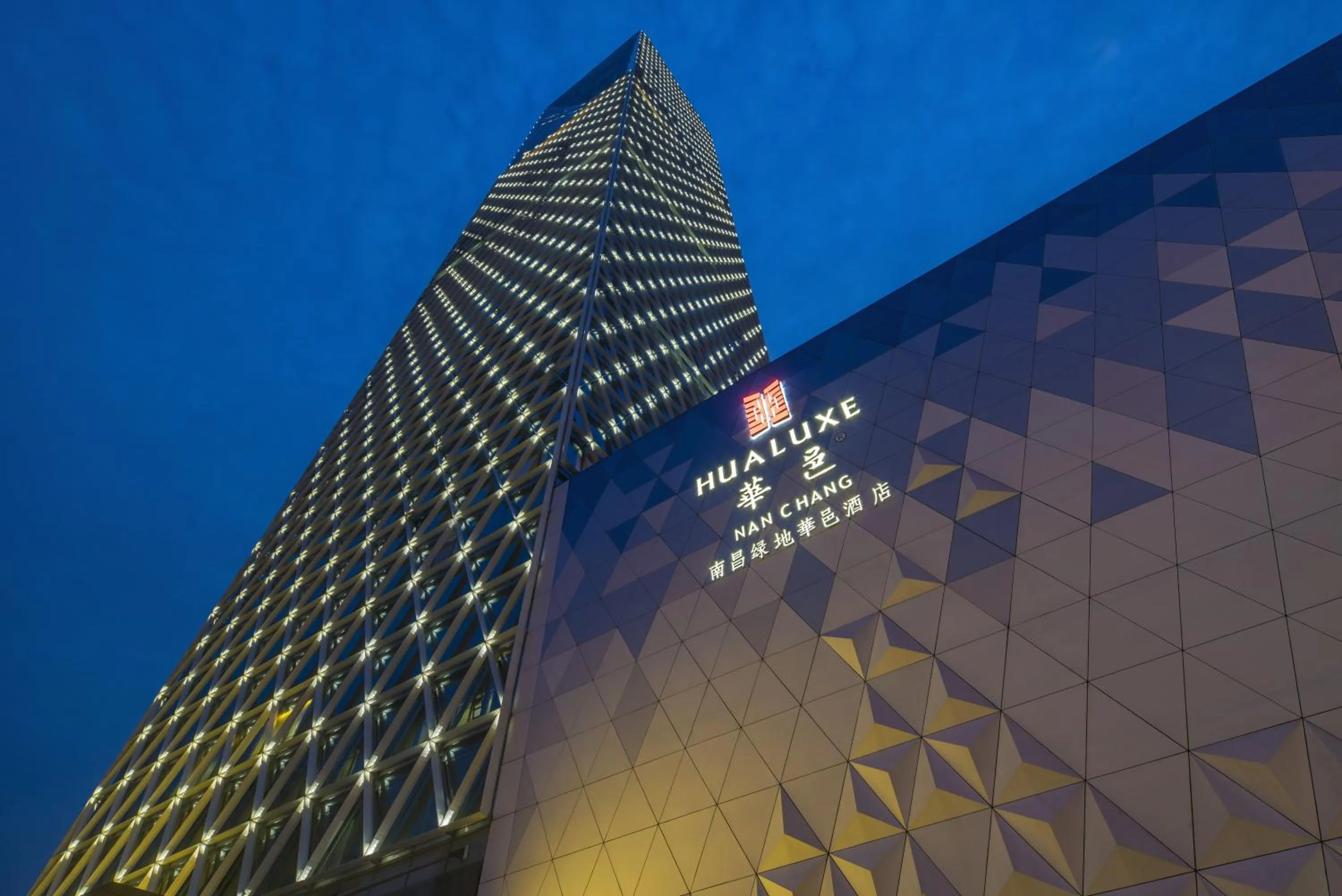 Property building in HUALUXE Hotels & Resorts Nanchang High-Tech Zone, an IHG Hotel